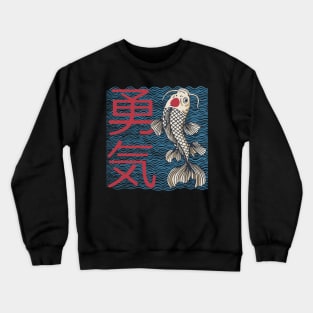 Japanese Koi Fish Carp Courage Motivational Inspirational Anime Aesthetic Crewneck Sweatshirt